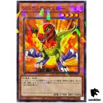 Jurrac Velo TW02-JP031 [NPR] Normal Parallel Terminal World 2 Yugioh Japan