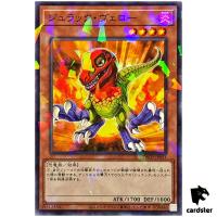 Jurrac Velo TW02-JP031 [NPR] Normal Parallel Terminal World 2 Yugioh Japan