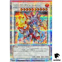 Jurrac Meteor TW02-JP040 [QSrR] Quarter Terminal World 2 Yugioh Japan
