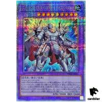 Gem-Knight Master Diamond Dispersion TW02-JP042 [QSrR] Quarter Yugioh