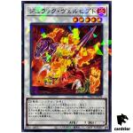 Jurrac Velphito TW02-JP039 [NPR] Normal Parallel Terminal World 2 Yugioh