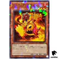 Jurrac Dino TW02-JP035 [NPR] Normal Parallel Terminal World 2 Yugioh Japan
