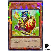 Jurrac Aeolo TW02-JP037 [NPR] Normal Parallel Terminal World 2 Yugioh