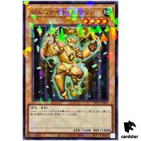 Gem-Knight Tourmaline TW02-JP046 [NPR] Normal Parallel Terminal 2 Yugioh