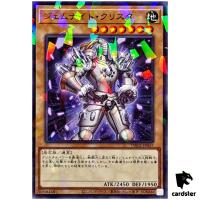 Gem-Knight Crystal TW02-JP047 [NPR] Normal Parallel Terminal World 2 Yugioh
