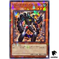Gem-Knight Obsidian TW02-JP050 [NPR] Normal Parallel Terminal World 2 Yugioh