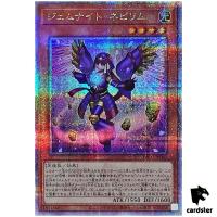 Gem-Knight Nepyrim TW02-JP043 [QSrR] Quarter Terminal World 2 Yugioh Japan