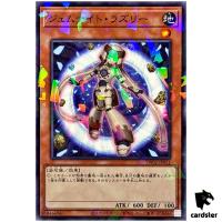 Gem-Knight Lazuli TW02-JP051 [NPR] Normal Parallel Terminal World 2 Yugioh