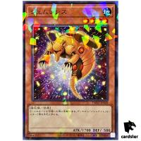 Gem-Armadillo TW02-JP049 [NPR] Normal Parallel Terminal World 2 Yugioh