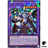 Gem-Knight Aquamarine TW02-JP056 [NPR] Normal Parallel Terminal 2 Yugioh