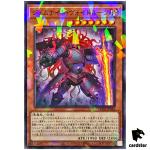 Gem-Knight Hollowcore TW02-JP044 [NPR] Normal Parallel Terminal 2 Yugioh