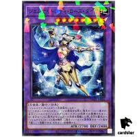 Gem-Knight Lady Rose Diamond TW02-JP066 [NPR] Normal Parallel Yugioh