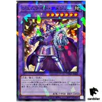 Gem-Knight Amethyst TW02-JP060 [NPR] Normal Parallel Terminal World 2 Yugioh