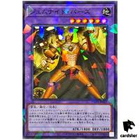 Gem-Knight Topaz TW02-JP057 [NPR] Normal Parallel Terminal World 2 Yugioh