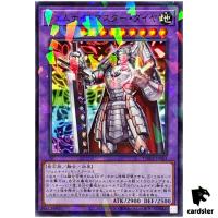 Gem-Knight Master Diamond TW02-JP063 [NPR] Normal Parallel Terminal 2 Yugioh