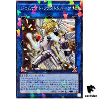 Gem-Knight Phantom Quartz TW02-JP068 [NPR] Normal Parallel Terminal 2 Yugioh