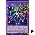 Gem-Knight Lady Lapis Lazuli TW02-JP064 [NPR] Normal Parallel Yugioh