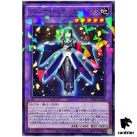 Gem-Knight Lady Lapis Lazuli TW02-JP064 [NPR] Normal Parallel Yugioh
