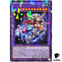 Gem-Knight Lady Brilliant Diamond TW02-JP065 [NPR] Normal Parallel Yugioh