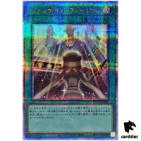 Gem-Knight Fusion TW02-JP069 [QSrR] Quarter Terminal World 2 Yugioh Japan