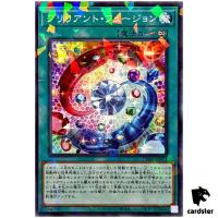 Brilliant Fusion TW02-JP071 [NPR] Normal Parallel Terminal World 2 Yugioh