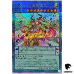 Nekroz of Metaltron TW02-JP074 [QSrR] Quarter Terminal World 2 Yugioh