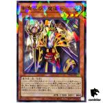 Great Sorcerer of the Nekroz TW02-JP077 [NPR] Normal Parallel Yugioh