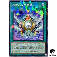 Nekroz Divinemirror TW02-JP075 [NPR] Normal Parallel Terminal World 2 Yugioh