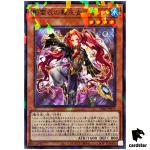 Emilia Dance Priestess of the Nekroz TW02-JP073 [NPR] Normal Parallel Yugioh