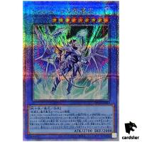 Nekroz of Trishula TW02-JP083 [QSrR] Quarter Terminal World 2 Yugioh