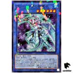 Nekroz of Brionac TW02-JP082 [NPR] Normal Parallel Terminal World 2 Yugioh
