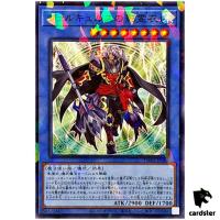 Nekroz of Valkyrus TW02-JP085 [NPR] Normal Parallel Terminal World 2 Yugioh