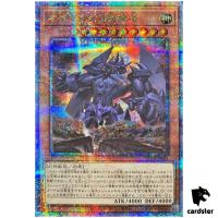 Obelisk the Tormentor VP24-JP001 [QSrR] Quarter PROMO V Jump Japan YuGiOh