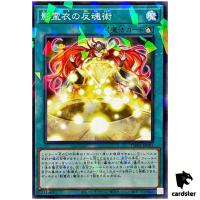 Nekroz Cycle TW02-JP093 [NPR] Normal Parallel Terminal World 2 Yugioh
