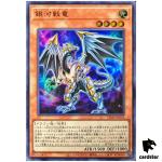 Galaxy War Drake PROMO Ultra VJMP-JP253 V Jump 5/24 Japan YuGiOh