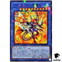 Nekroz of Areadbhair TW02-JP090 [NPR] Normal Parallel Terminal World2 Yugioh