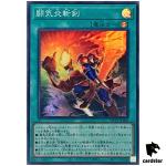 Fighting Flame Sword WPP5-JP008 [SR] Super Rare World Premiere Yugioh Japan