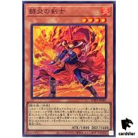 Fighting Flame Swordsman WPP5-JP001 [SR] Super Rare World Prem Yugioh Japan