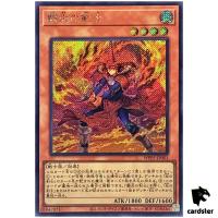 Fighting Flame Swordsman WPP5-JP001 [ScR] Secret World Premiere 2024 Yugioh