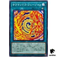 Salamandra Fusion WPP5-JP007 [N] Normal World Premiere 2024 Yugioh Japan