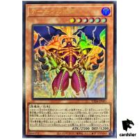 Archfiends Arrival PROMO VX04-JP001 Ultra [UR] Valuable Book Japan YuGiOh