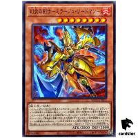Mirage Swordsman WPP5-JP003 [N] Normal World Premiere 2024 Yugioh Japan