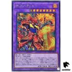 Ultimate Flame Swordsman WPP5-JP004 [ScR] Secret World Premiere 2024 Yugioh