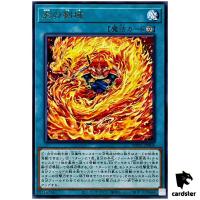 Flame Swordsrealm WPP5-JP006 [R] Rare World Premiere 2024 Yugioh Japan