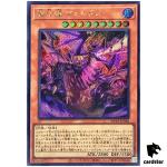 Veidos the Eruption Dragon of Extinction WPP5-JP028 [ScR] Secret Yugioh