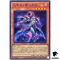 Priestess of the Ashened City WPP5-JP031 [SR] Super Rare World Prem Yugioh