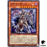 King of the Ashened City WPP5-JP029 [N] Normal World Premiere 2024 Yugioh