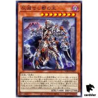 King of the Ashened City WPP5-JP029 [N] Normal World Premiere 2024 Yugioh