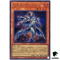Priestess of the Ashened City WPP5-JP031 [ScR] Secret World Prem Yugioh