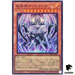 Crystal God Tistina WPP5-JP014 [SR] Super Rare World Premiere 2024 Yugioh